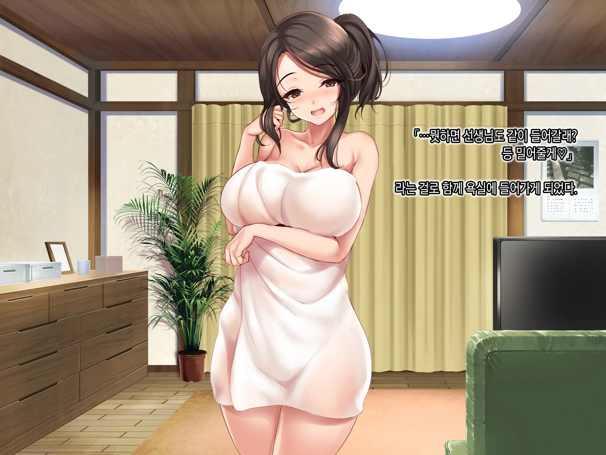 Kateikyoushi Saki No Okaa-San To